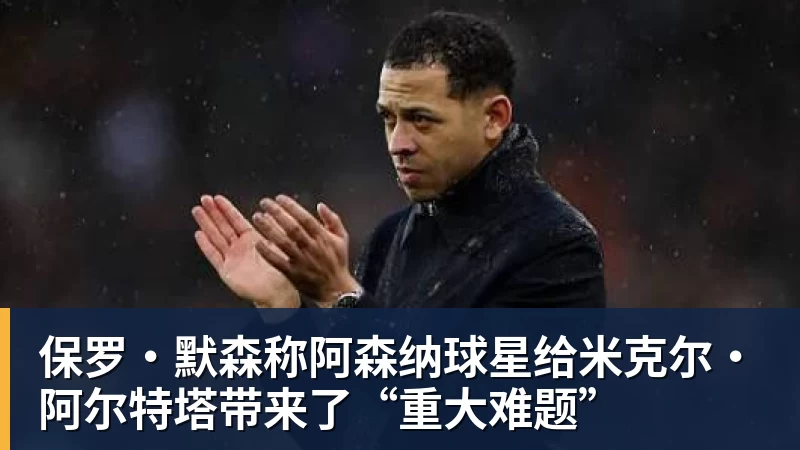 19连胜！时隔24年！重夺常规赛冠军 - 好博·体育 - 好博(中国)一站式服务官方网站