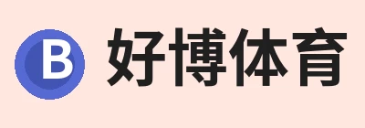 好博·体育 - 好博(中国)一站式服务官方网站 logo